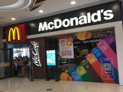 门面-麦当劳(哈西万达店)