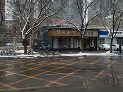 -中国宋庆龄青少年科技文化交流中心