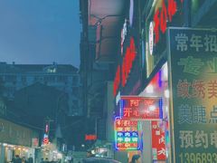 -瑞安第一泡·后街泡泡(虹桥后街店)