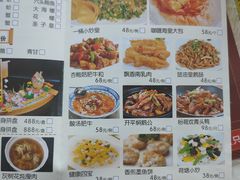 菜单-大树头·花园餐厅(市桥店)