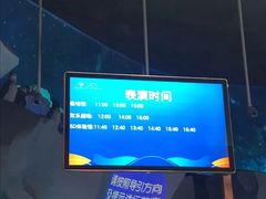-海合安青岛极地海洋公园