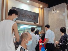 等位区-端仕小锅(文林街店)