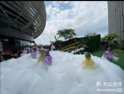 -可可天空农场(中大店)