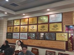-老来福·非遗酸汤兔(凯旋路店)