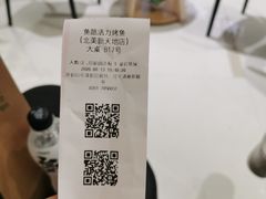 -鱼酷活鱼烤鱼(北美店)