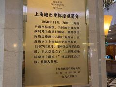-国际饭店·原点咖啡吧ORIGIN CAFE&BAR