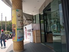 -复旦软件园
