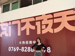 -虎门不夜天海鲜市场