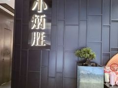 -小炳胜(卓悦中心店)