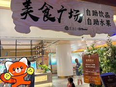 -乐汤汇温泉生活馆