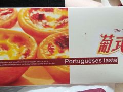 android_upload_pic-闻酥园(青羊区文殊坊店)
