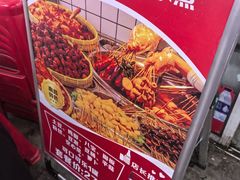 -小吴水煮(羊子巷店)