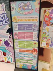 -meland亲子乐园(北京首开通州万象汇店)