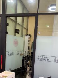 -进巍美甲美睫