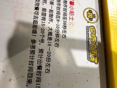 -四环冷面王(西单华威约饭街店)