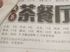 -喜鹊茶点.啫煲(车陂店)