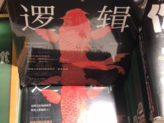 -西西弗书店&矢量咖啡(凯德晶萃广场店)