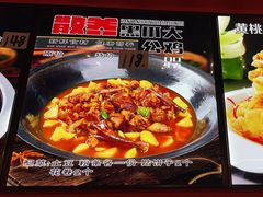 -小炉灶铁锅炖