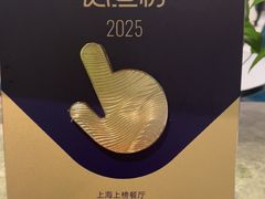 -忆家一宴(大木桥路旗舰店)