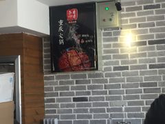 -香传承重庆火锅(直营中山路店)