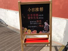 -故宫冰窖餐厅
