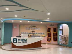 -致友月子会所(麓湖店)