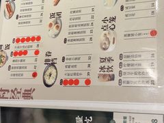 -桃园眷村(万象天地店)