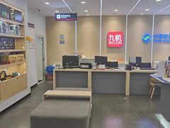 -九机·手机电脑数码(金色时代广场店)