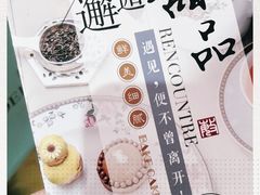 -蜜肆动物奶油蛋糕·个性定制·下午茶甜品