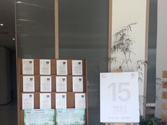 -明经堂中医馆(丽都店)
