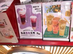 -新田360广场(上海华侨城店)