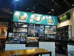 -阿金大白·上海菜馆(新天地店)