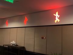-花家八爷府(王府井·故宫店)