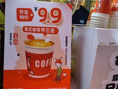 -银星皇冠假日酒店美食阁