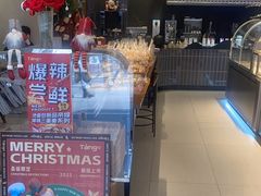 -烫面包·面包烘焙(绿地缤纷城店)