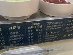 -烫煮风旋转涮吧自助小火锅(洪楼大润发店)
