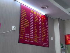 -阿姨牛杂(北京路店)