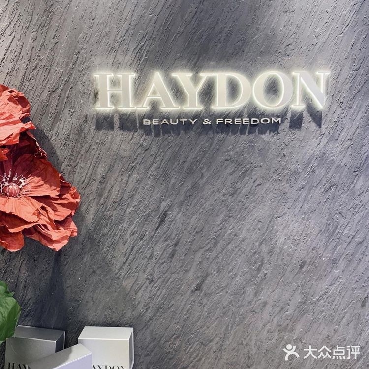 广州探店|HAYDON黑洞🕳️想要的全都有!