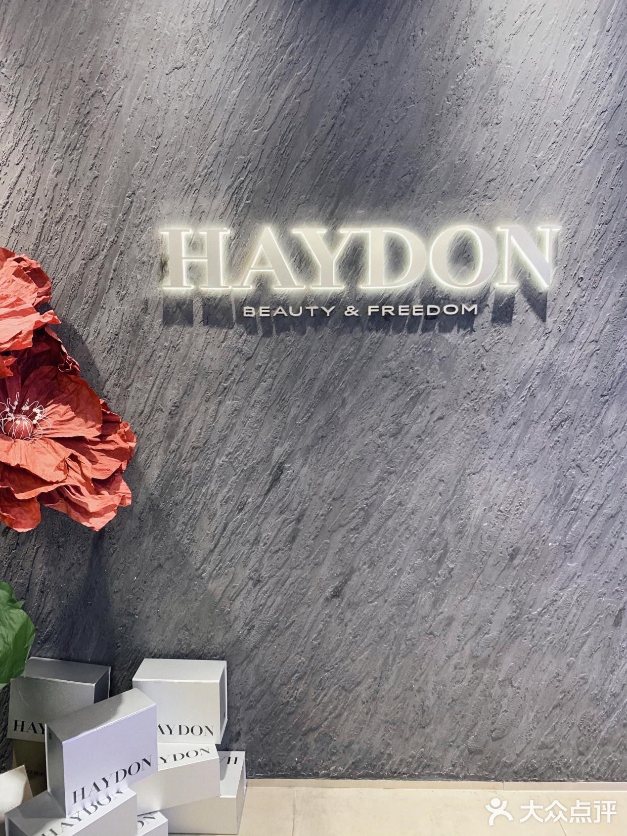 广州探店|HAYDON黑洞🕳️想要的全都有！