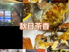 -黄记大闸蟹专卖店·活蟹·醉蟹