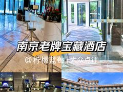 -古南都大桥饭店(盐仓桥地铁站阅江楼风景区店)