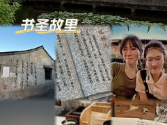 -上海鲁迅故居