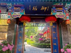 -白家大院·王府宫廷菜(苏州街店)