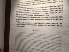 -毛泽东同志旧居