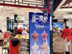 -东来顺饭庄(王府井步行街店)