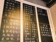 菜单-小义乌砂锅拉面(海事共享区店)