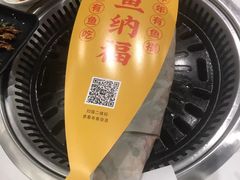 -有鱼吃·纸包烤鱼(曲江创意谷店)