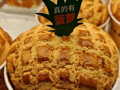 -津乐园(中山路店)