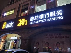 -中国光大银行(三亚分行营业部)