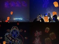 -北戴河集发农业梦想王国